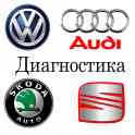Активация скрытых функций VAG Skoda VW Audi РУСификация CarPlay, фотография 3