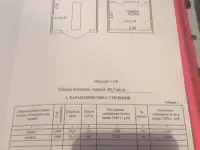 Продаю супер гараж, ул Будславская 21, фотография 3