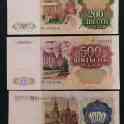 Набор банкнот СССР 200,500,1000 рублей 1991 года, фотография 2
