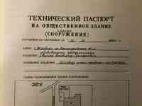 Продаётся производственное помещение 612 м2 с земельным участком 37 соток в г. Жлобин