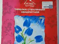 Квадратная стеклянная тарелка, фотография 4