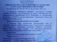 Продам дом, Могилевская область,Чериковский, фотография 2