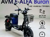 Электровелосипед AVM E-ALFA Buran