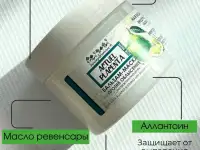 Шампунь для роста волос и бальзам против облысения, фотография 3