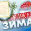 Услуги