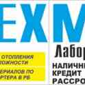 Сантехмонтаж