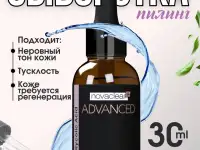 Инфографика, дизайн товара для маркетплейсов, фотография 5