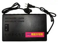 Зарядное устройство 60v 60v 40/45ah