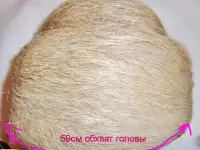 Шапка зимняя из натурального меха нутрии из 80х, бу