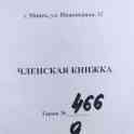 Продам Гараж !Инженерная 32 .Срочно, фотография 9