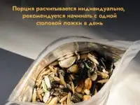 Корма для грызунов от российского производителя, фотография 4