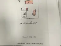 Продам дом с участком в деревне Стреньки, Рогачевский район,Гомельская область, фотография 9