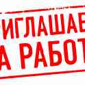 Подработка для студнетов и не только