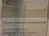 Продам холодильник beko,   новый в упаковке, фотография 4