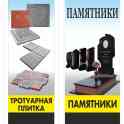Благоустройство военных мест захоронения, фотография 5
