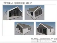 Ищу бригаду для строительства жилого дома 80 м2 и гаража 60 м2 под ключ в Щорсах, фотография 3