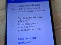 Моб.телефон Xiaomi Redmi Note 4, б.у