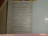 Продаю книгу----Национальная экономика Беларуси---Краткий курс лекций, фотография 3