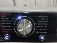 Стиральная машина LG 7 кг, с паром, как новая, фотография 6
