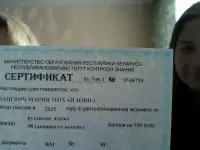 Репетитор по русскому языку. Подготовка к ЦЭ /ЦТ под ключ, фотография 4