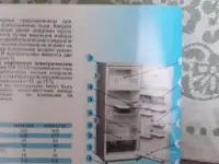 Холодильник атлант, фотография 3