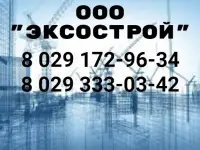 Электромонтажные работы