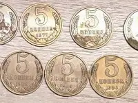 5 копеекСССР, фотография 3