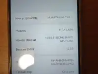 Huawei nova Y70, фотография 4