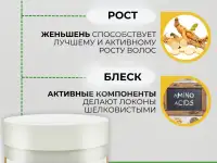 Бальзам кондиционер для волос профессиональный уход, фотография 2