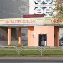 Светодиодное табло-бегущая строка, экраны, видеовывески, видеобуквы, медиафасады., фотография 10