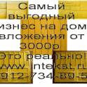 Формы для декоративного камня, фотография 2