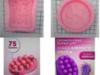 Силиконовые молды и пластиковые, новые, разные, фотография 3