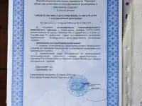 земельный участок с фундаментом, ул. Сентябрьская д 34, фотография 7