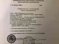 Продаётся производственное помещение 612 м2 с земельным участком 37 соток в г. Жлобин, фотография 5