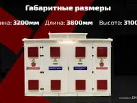 Трансформатор тмг, фотография 4