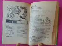 Русский язык. Учимся играя, Волина Валентина Васильевна, фотография 8