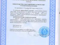 Сдача в аренду офисных и производственных помещений, ул. Героев Обороны Крепости, 32., фотография 3