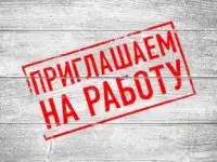 Работа Вахтой