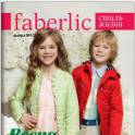Одежда для детей от Faberlic, фотография 2