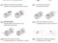 Аренда Котоловка клетка-ловушка складная, фотография 2