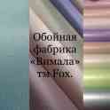 Требуется печатник флексопроизводство., фотография 2