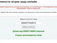Пистолет для монтажной пены Startul ST4055, фотография 3