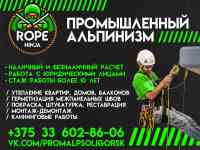 Утепления квартир