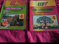 Книги обувь рюкзак., фотография 3