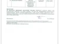 Водородный генератор на авто H2 System, фотография 8