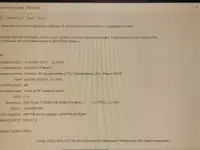 Топовый ноутбук HP Victus в состоянии нового, фотография 6