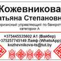 Ликвидация организаций и ИП с долгами