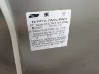 Продам новую газовую плиту Cezaris, фотография 3