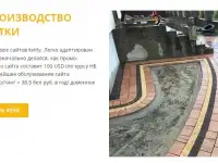 Разработка простых и эффективных сайтов, фотография 8
