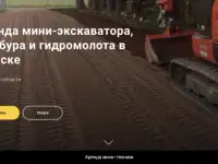 Создание сайтов для бизнеса, фотография 3